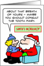 Kid recommends tooth fairy to Santa. card