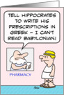 Pharmacist can’t read Babylonian. card