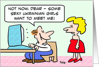 Sexy Ukrainian girls...