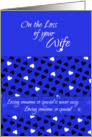 On the Loss of Your Wife Blue Hearts Sympathy Card