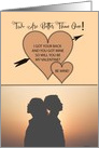 I Got Your Back Valentine card