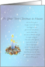 Child’s First Christmas In Heaven Bereavement card