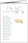 To My Bride On Our Wedding Day - Lucky Me, You’ll Marry Me. card