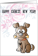 Happy Chinese New Year from a Dog Lover card