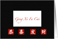 Gong Xi Fa Cai card