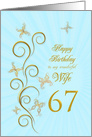 67th Birthday for Wife Golden Butterflies card