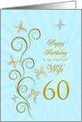 60th Birthday for Wife Golden Butterflies card