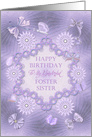 Foster Sister Birthday Lilac Flowers card