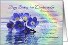 Daughter-in-Law, Birthday, Floating Flowers card