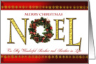 To brother and brother-in-law, and elegant Christmas card