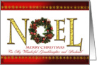 To Granddaughter and husband, an elegant Christmas card