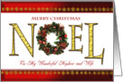 To Nephew and wife, an elegant Christmas card