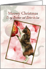 Brother and Sister-in-Law Meowy Christmas Cat card