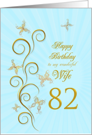 82nd Birthday for Wife Golden Butterflies card