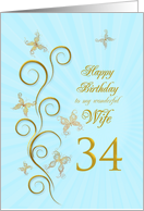 34th Birthday for Wife Golden Butterflies card