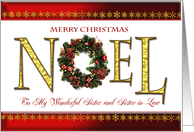 To sister and sister-in-Law, elegant Christmas card