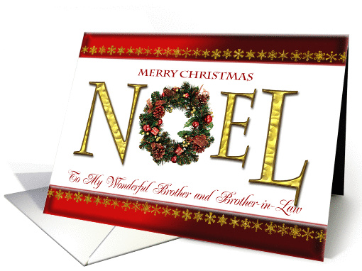 To brother and brother-in-law, and elegant Christmas card (863146)
