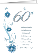 60th Birthday with Flowers and Butterflies card