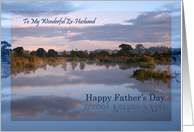 Ex-Husband, Lake at dawn Father’s Day card