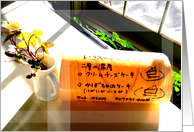 tea break card