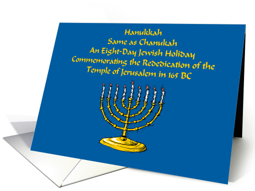 Hanukkah card (288804)