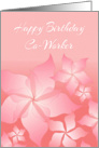 Birthday Card With Floral Abstract/For Co-Worker card