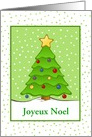 Christmas-French-Joyeux Noel-Tree-Snow-Custom Card