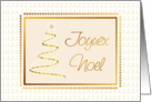 Joyuex Noel-Gold Tree Christmas Card-French card