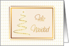 Feliz Navidad Gold Tree Christmas Card-Spanish card