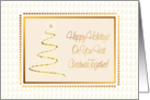 Gold Tree Christmas Card-First Christmas Together card