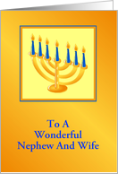 Happy Hanukkah/Menorah/ For Nephew and Wife/Custom card