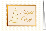 Joyuex Noel-Gold Tree Christmas Card-French card