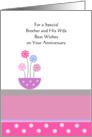 Brother And Wife Wedding Anniversary Card - Pot Of Flowers card