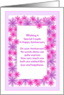 Wedding Anniversary Card - Floral Border card
