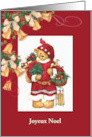 Joyeux Noel Illustrated Santa Bear custom front card