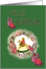 Feliz Navidad Teddy Bear Bearing Gifts card