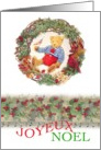 Joyeux Noel Patriotic Teddy Bear card