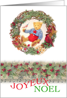 Joyeux Noel Patriotic Teddy Bear card