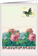 Valentine Roses Butterfly Sister In Law card