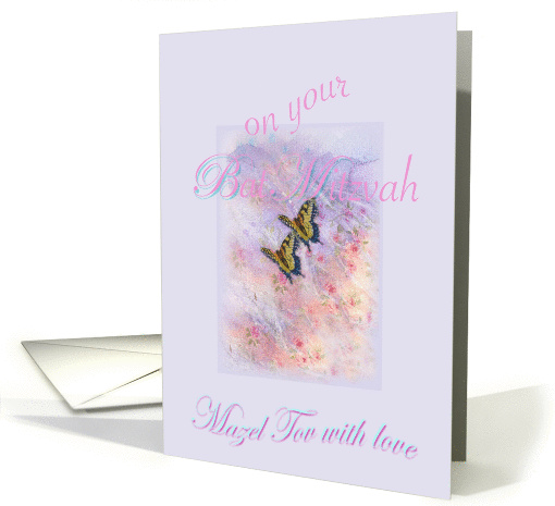 Bat Mitzvah Granddaughter Butterfly Lavender card (803315)