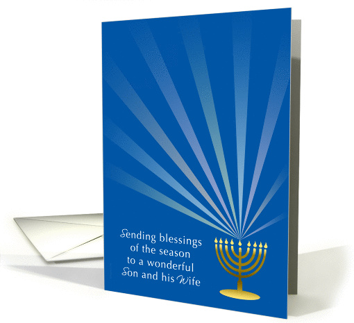 Son and His Wife at Hanukkah with Menorah Blessings of the Season card
