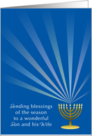 Son and His Wife at Hanukkah with Menorah Blessings of the Season card