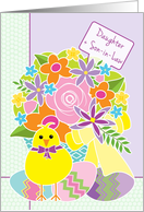 Daughter and Son-in-Law Happy Easter Yellow Chick Basket of Flowers card