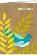 Shana Tova Rosh Hashanah Simple Blue Bird in Golden Green Leaves card