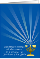 Nephew and His Wife Hanukkah with Menorah Blessings of the Season card