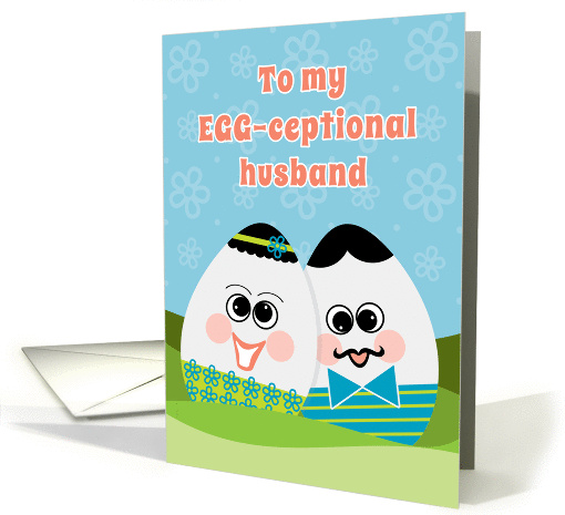 To an Egg-ceptional Husband at Easter Cute Funny Eggs in... (1366330)