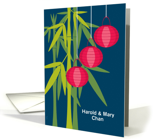 Chinese New Year Red Lanterns and Bamboo Custom Text Add... (1456146)