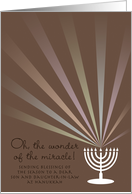 Son and Daughter-in-law Hanukkah Menorah Blessings of Season card