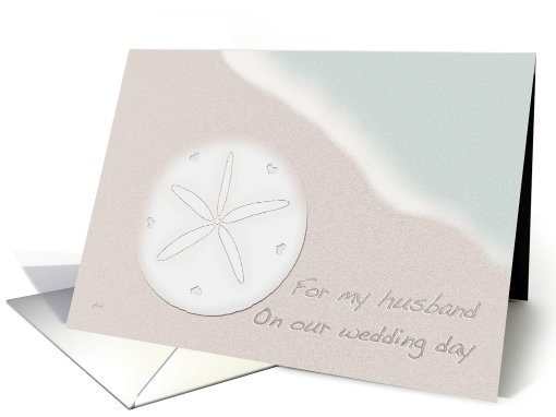 For My Husband on Our Wedding Day card (316132)