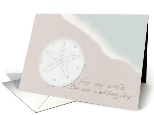 For My Wife on Our Wedding Day Sand Dollar and Ocean Beach card